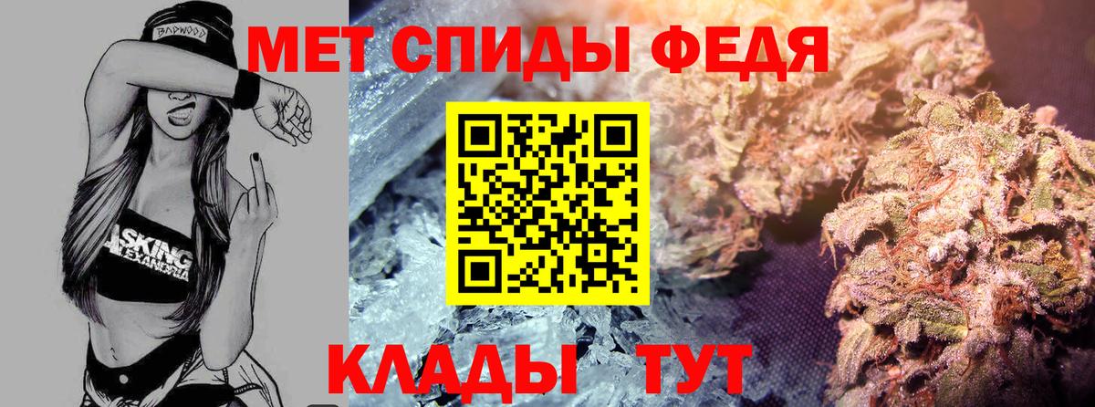 blacksprut рабочий сайт  Вход с VPN  Amphetamine  Ачинск  АМФЕТАМИН 97% 