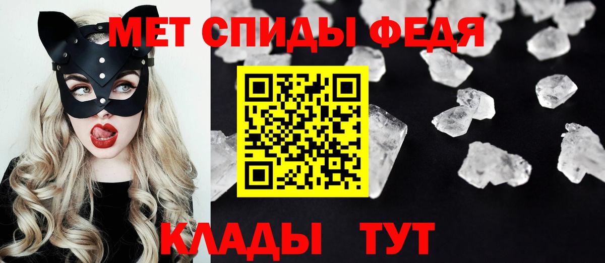 Amphetamine 98% Ачинск