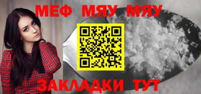 спиды Шахты