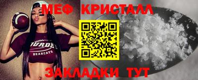 спиды Шахты
