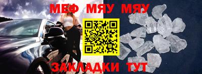 прущий лед Шебекино