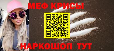 а пвп мука Шелехов