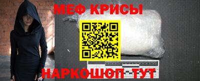 а пвп мука Шелехов