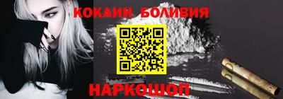 прущий лед Шебекино