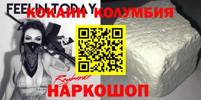 спиды Шахты