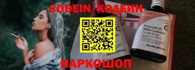 спиды Шахты