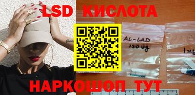 прущий лед Шебекино