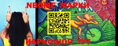 прущий лед Шебекино