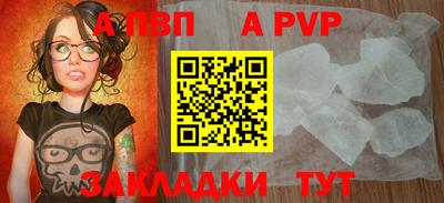 спиды Шахты
