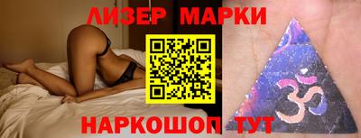 прущий лед Шебекино
