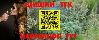 а пвп мука Шелехов