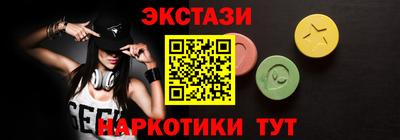 спиды Шахты