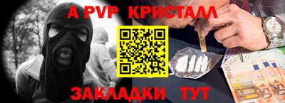 прущий лед Шебекино