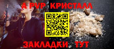 спиды Шахты