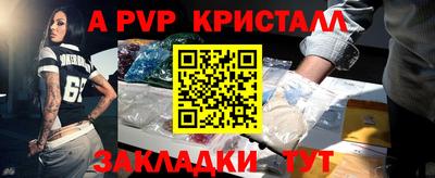 спиды Шахты