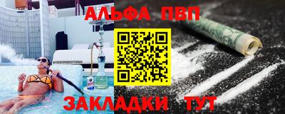 а пвп мука Шелехов