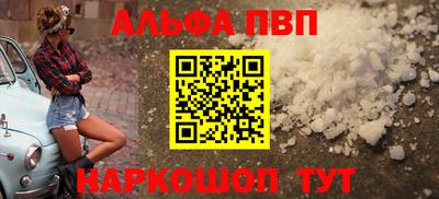прущий лед Шебекино