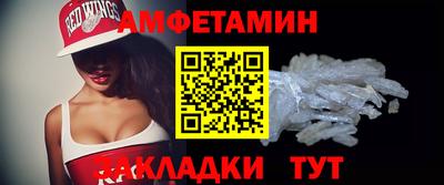 прущий лед Шебекино