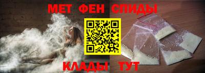 спиды Шахты