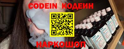 прущий лед Шебекино