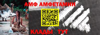 прущий лед Шебекино
