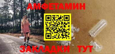 спиды Шахты