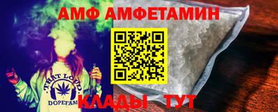 спиды Шахты
