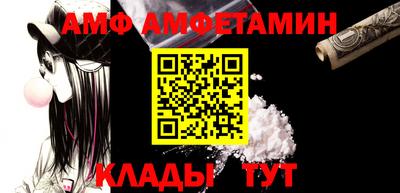 а пвп мука Шелехов