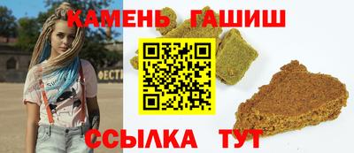прущий лед Шебекино