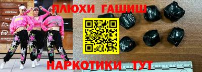 а пвп мука Шелехов