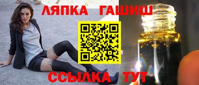 прущий лед Шебекино