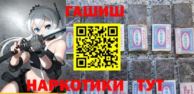 прущий лед Шебекино