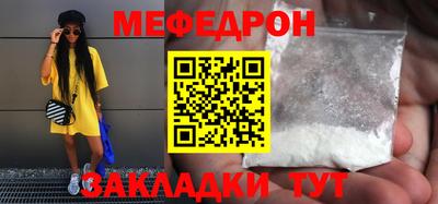 прущий лед Шебекино