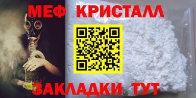 а пвп мука Шелехов