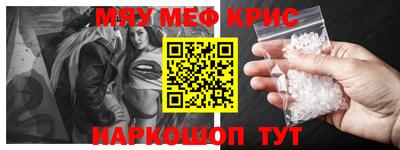 спиды Шахты