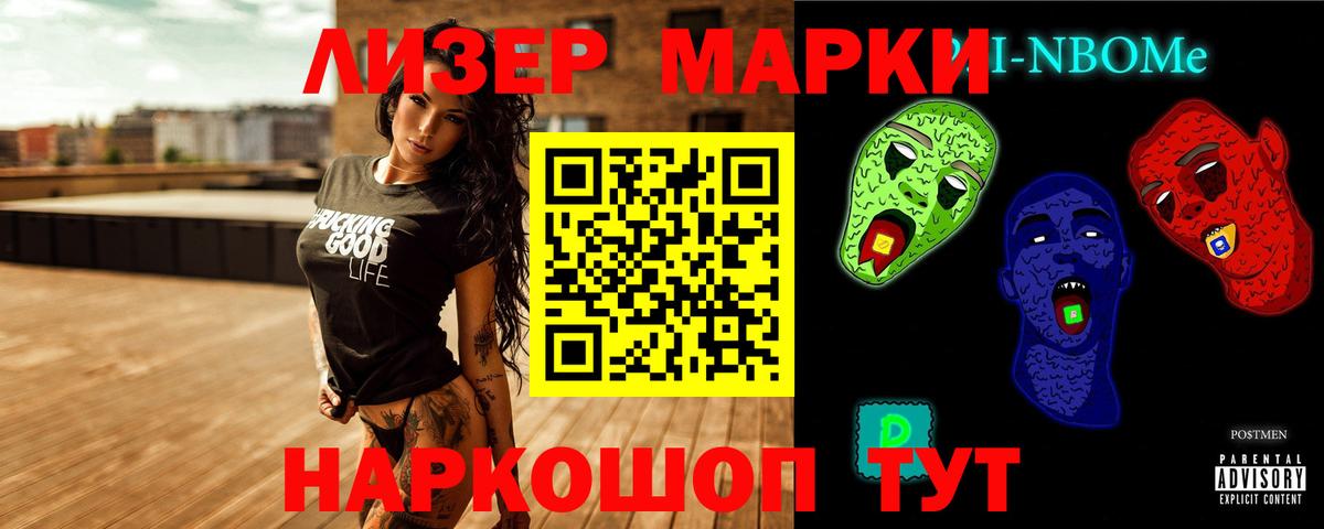 ЛСД экстази ecstasy Ачинск