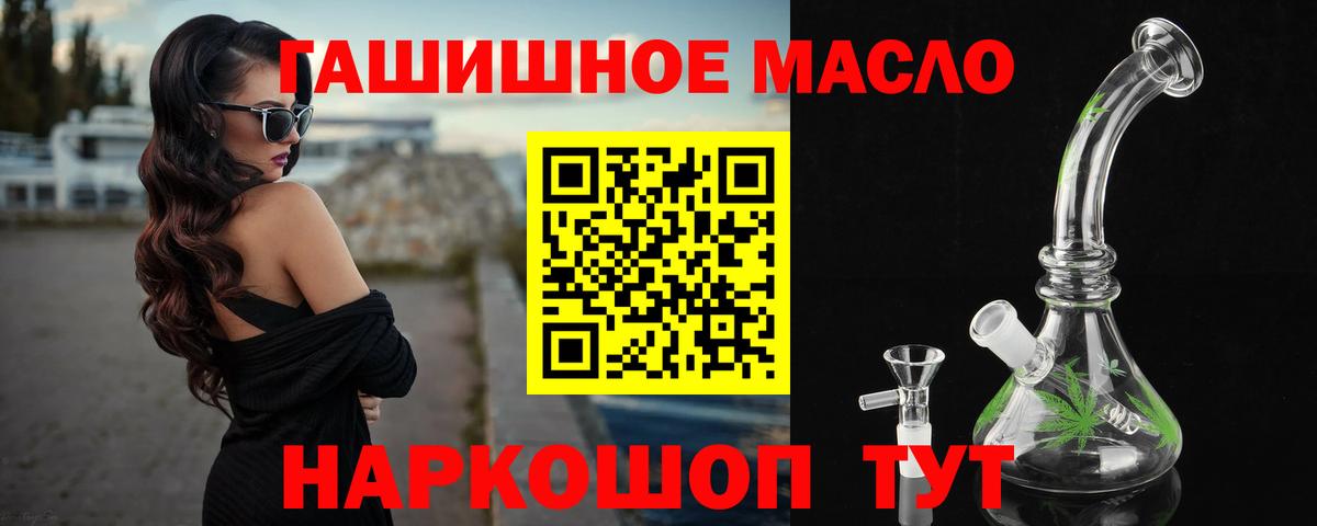 ТГК концентрат Ачинск